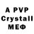 Alpha-PVP крисы CK Hard Muscle