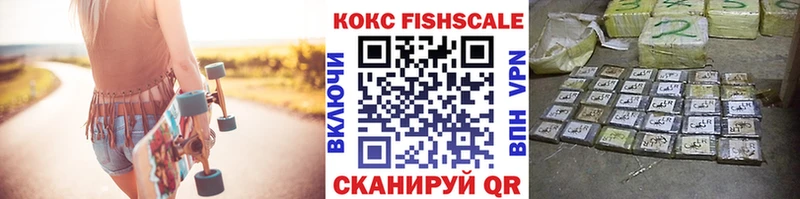 Купить  Николаевск  Cocaine Боливия 