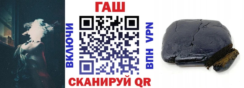 Купить  Николаевск  ГАШИШ убойный 