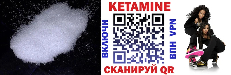 Купить где  Николаевск  Кетамин VHQ 