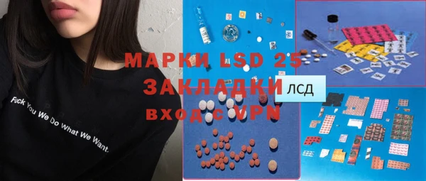 меф Михайлов