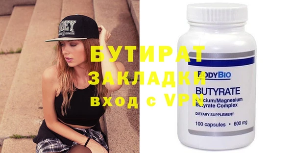 метадон Михайловка