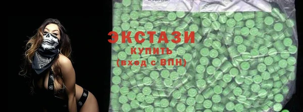 spice Михайловск