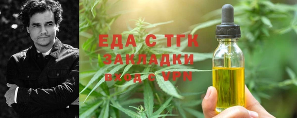 метадон Михайловка