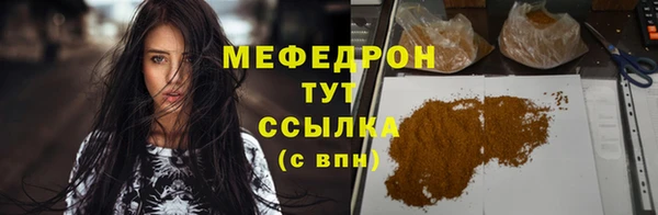 меф Михайлов