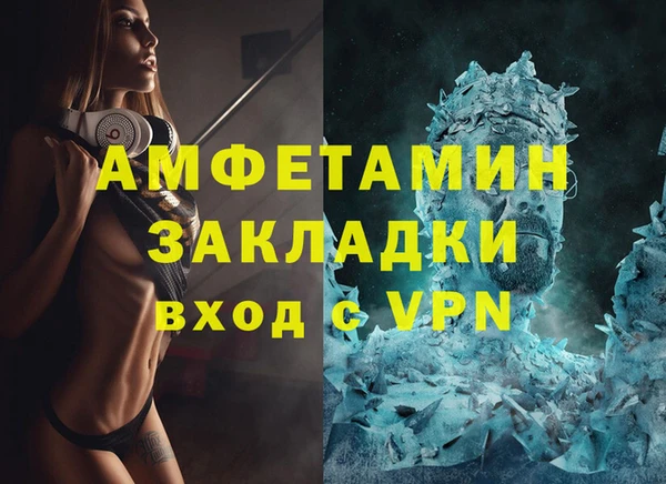 метадон Михайловка
