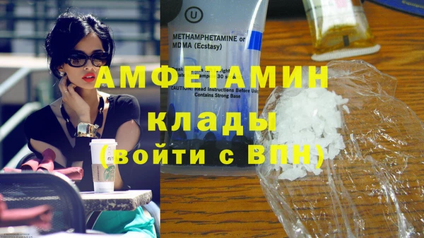 меф Михайлов