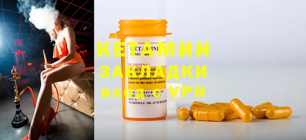 метадон Михайловка