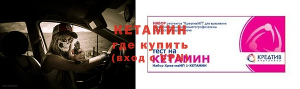 метадон Михайловка