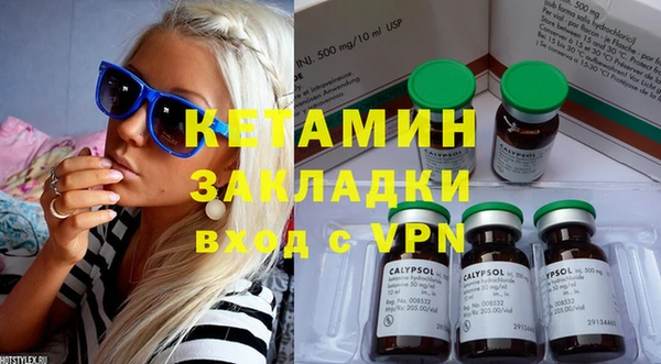метадон Михайловка