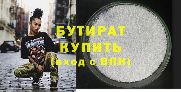 метадон Михайловка