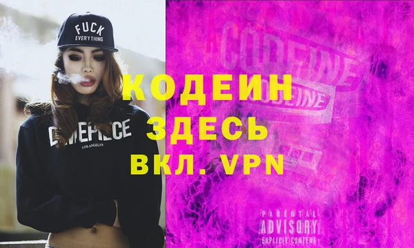 метадон Михайловка