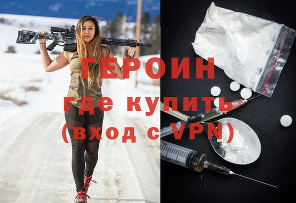 метадон Михайловка