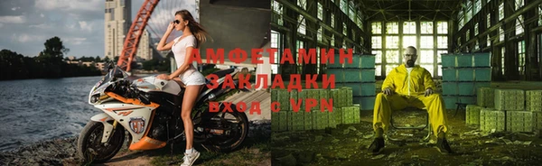 spice Михайловск