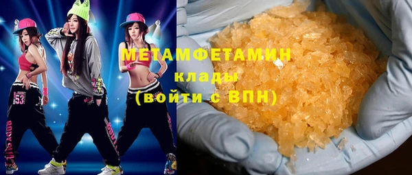 метадон Михайловка