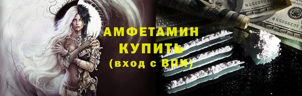 spice Михайловск