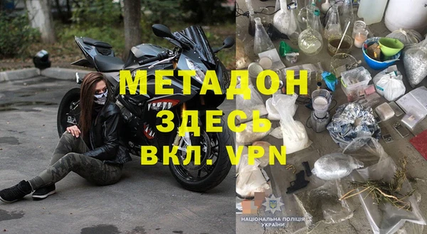 меф Михайлов