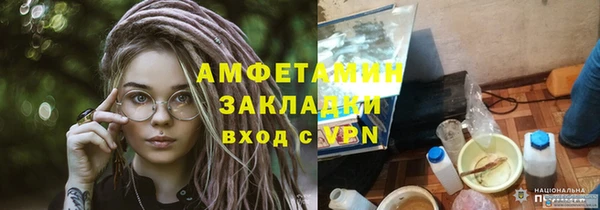метадон Михайловка