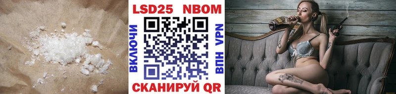 Купить где  Николаевск  ЛСД экстази кислота 