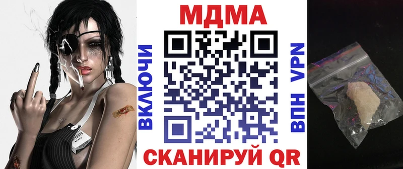 MDMA кристаллы  Купить где  Николаевск 