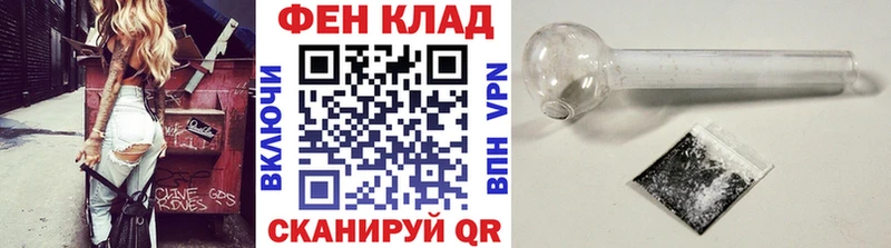 Купить закладки  Николаевск  Метамфетамин Декстрометамфетамин 99.9% 