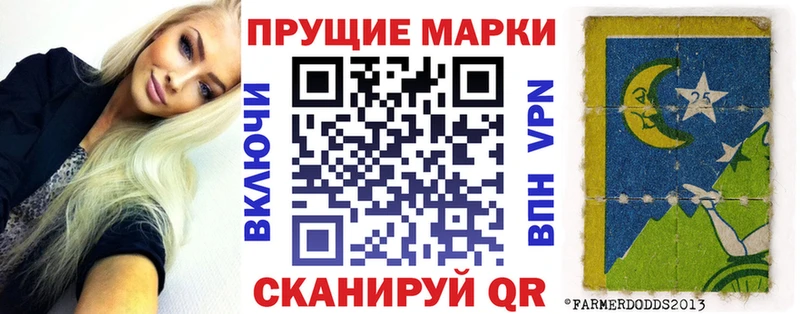 Марки N-bome 1500мкг Николаевск