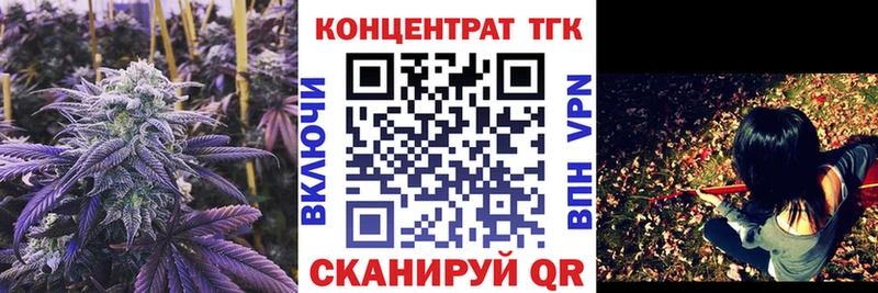 Купить где  Николаевск  Дистиллят ТГК вейп 